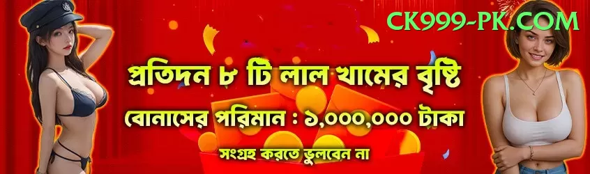 betrupees Games (Casino & Earning) Plus v5.7.4 Screenshot 1