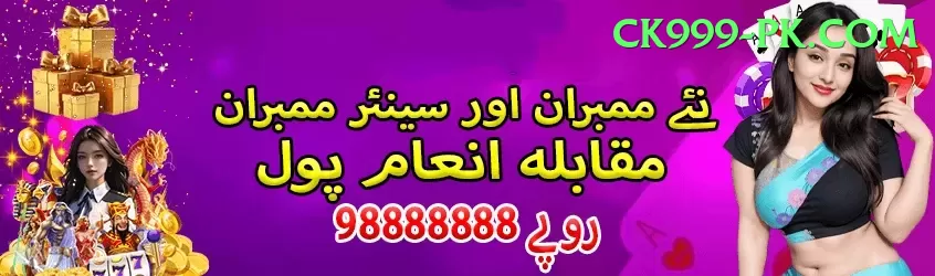 gulbadin naib Super Rewards Screenshot 1