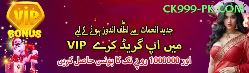 pakiwin Gold v2.7.8 Screenshot 1