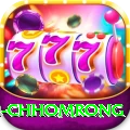 sinuwa doboni chhomrong Ultimate v1.2.9